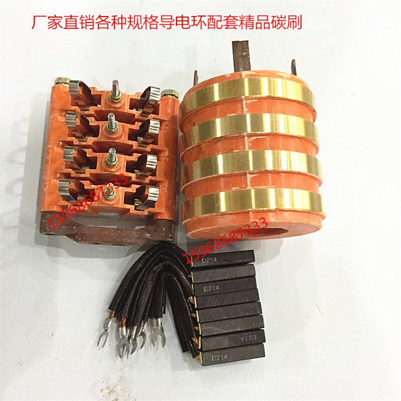 厂家正品4路集电环铜环 导电滑环内径50/55/60/65外径110高110MM