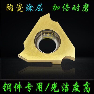 新涂层金属陶瓷立装浅槽刀片TGF32R150/100/200卡簧槽刀 光洁度高
