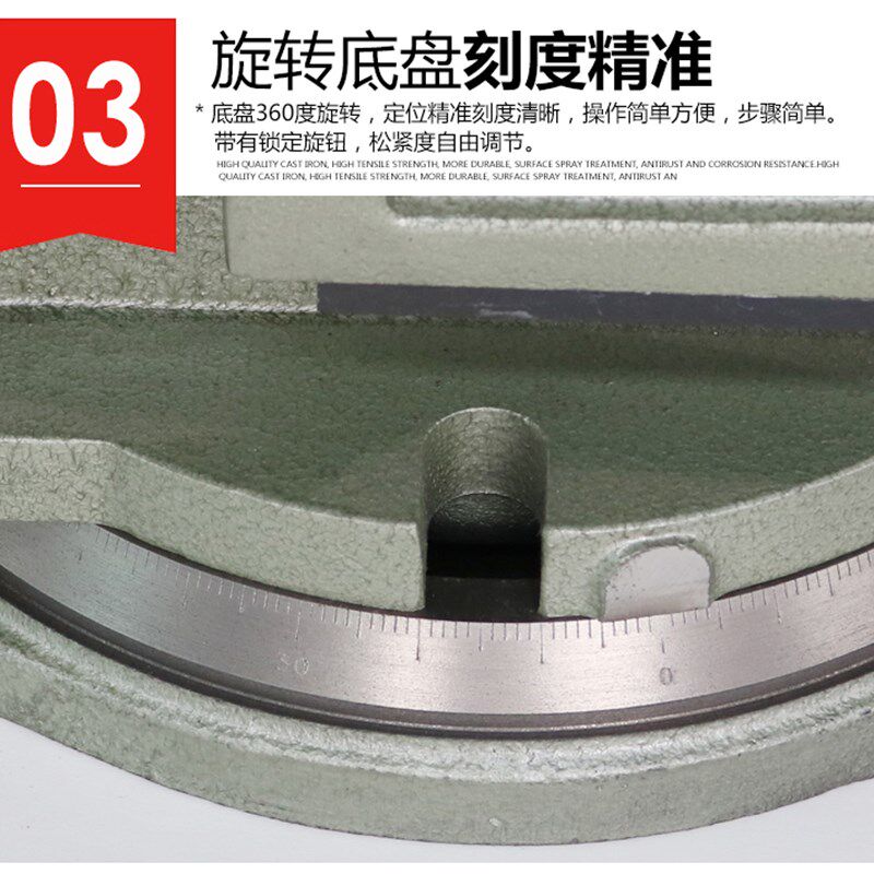 赢领精密重型铣床机QH用平口钳/台钳角固式夹具4寸5寸6寸8寸