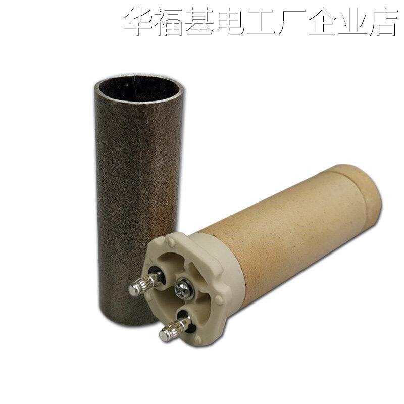 新品可开票对公1600w塑料焊枪发配件枪芯电热丝陶瓷加热芯1550w热