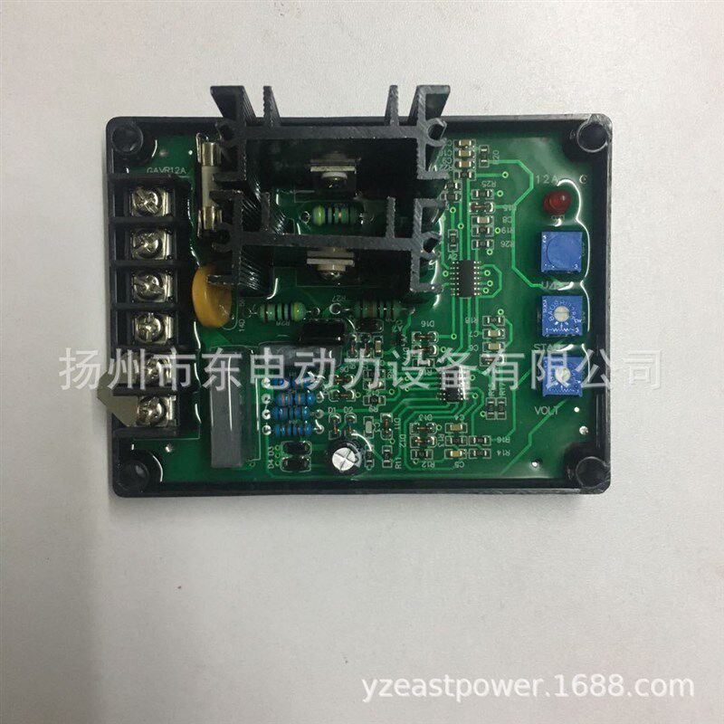 通用无刷发电机GAVR-12A 电压调节器 无刷电球调压板 AVR 稳压板