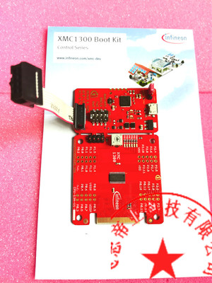 现货开发板 KIT_XMC13_BOOT_001 ARM Boot Kit for XMC1300 Serie