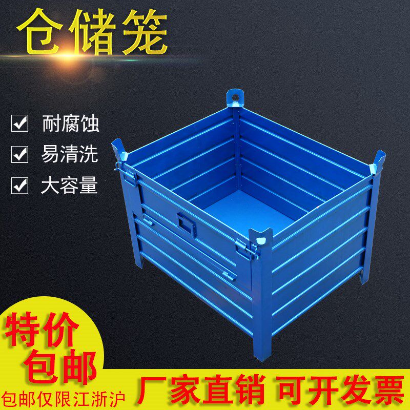 大 铁箱 加厚 周转箱 物料 零件 框 铁板 车间 仓储笼 仓库储物箱
