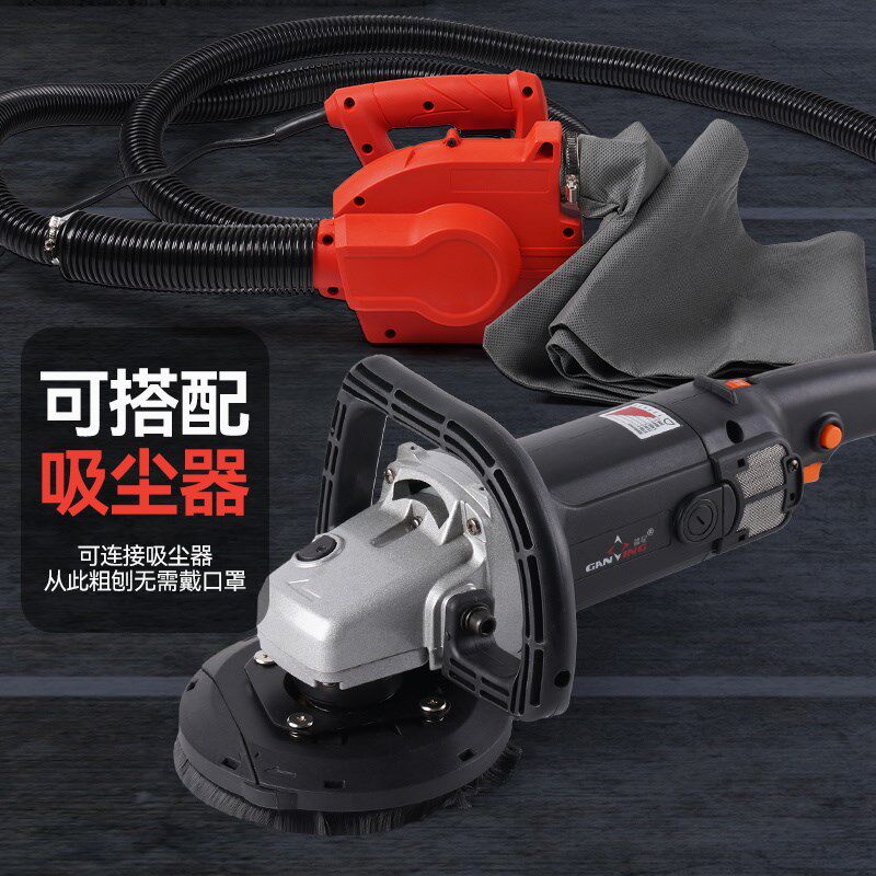 刨墙机铲墙皮神器粗刨机磨墙机腻子D电动无尘混凝土水泥地面打磨