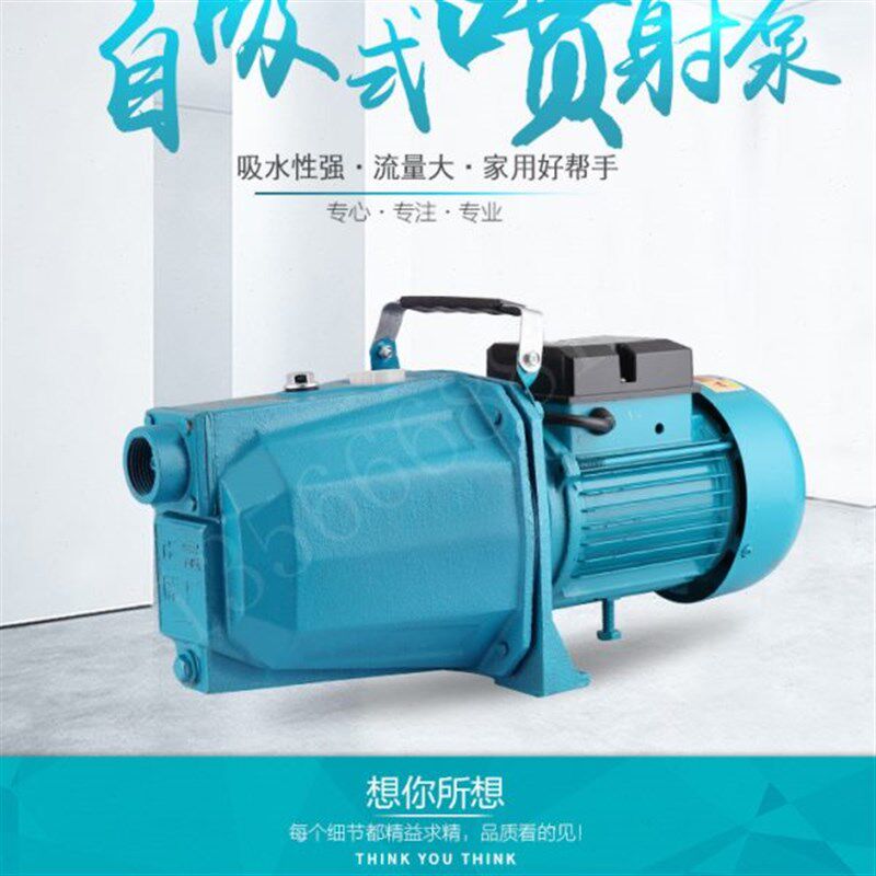 高扬程自吸喷射泵湖水河水井水抽水机水泵高楼增压清水泵家用220V