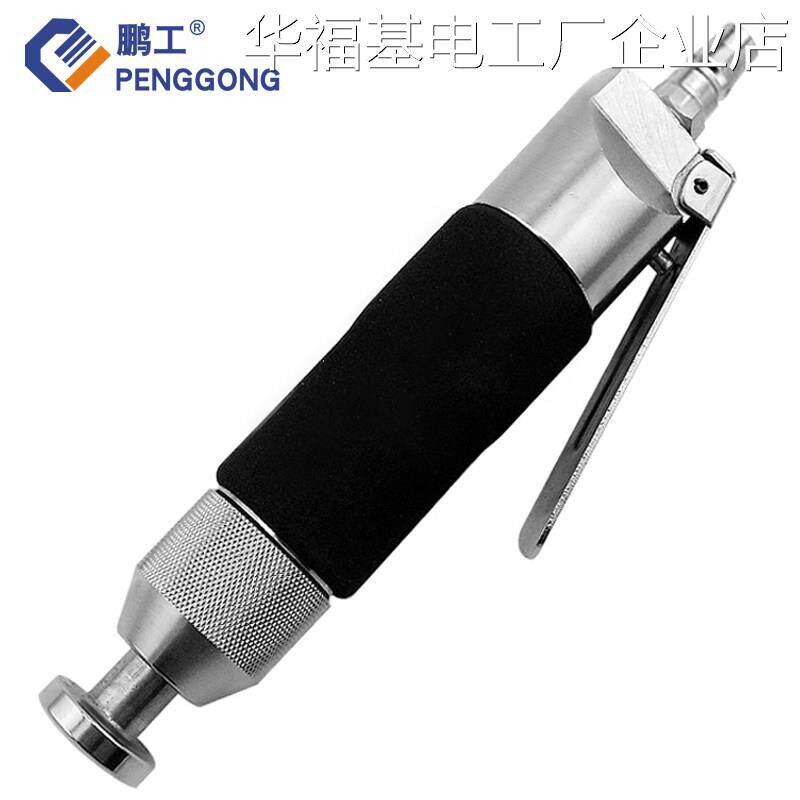 新品可开票对公鹏工直式气动按摩往复高频气动工具气锤子风动锤锤