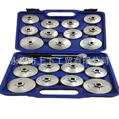 23Pcs CUP TYPE OIL FILTER WRENCH  SET 机油滤清扳手 机油格