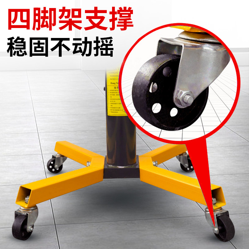 沪工高位运送顶举升器顶引擎波箱顶汽修用托顶千斤顶变速箱托架