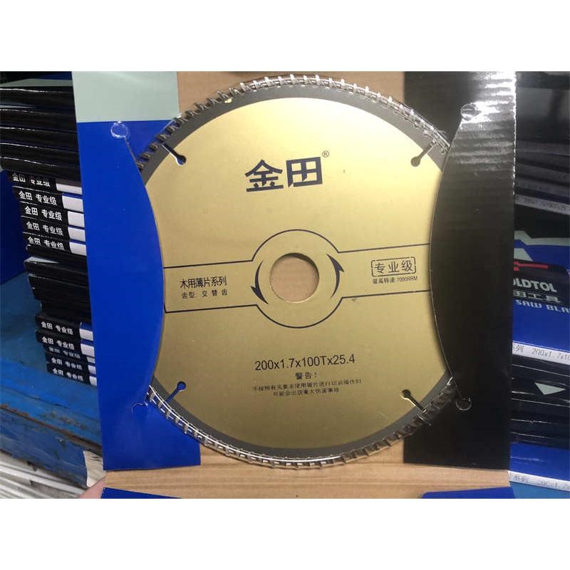金田专业级木工锯片 交替齿薄片200*1.7*40/60/80/100T*25.4/30孔