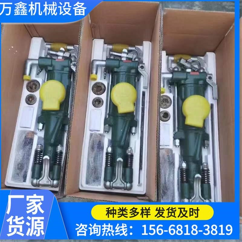YT28型气腿式凿岩机 煤矿隧道开采用 低噪音 多角度钻孔