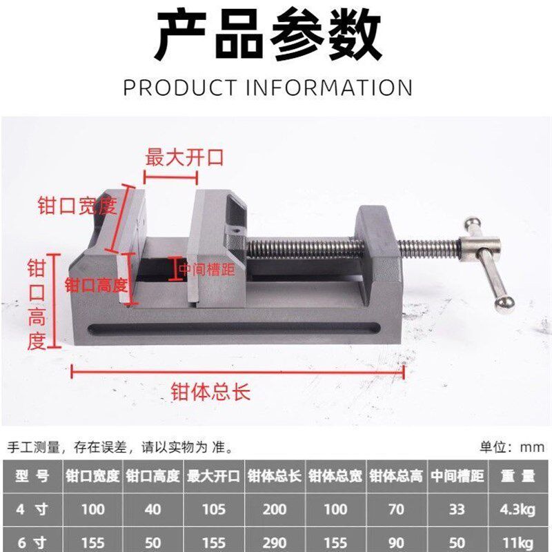 钻床高精密角固式平口钳 雕刻机钻铣床用台钳夹具虎钳4寸6寸包邮