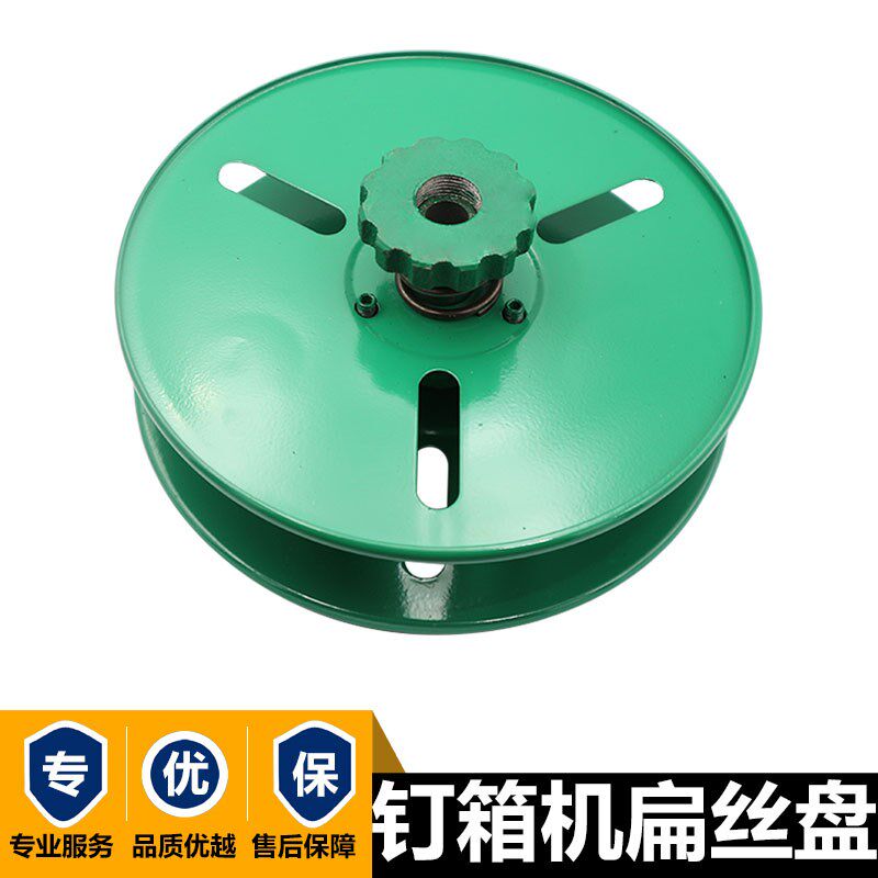 科盛隆钉箱机送丝盘增城惠阳订箱机钉线 线盘纸箱厂钉枪扁丝盘价