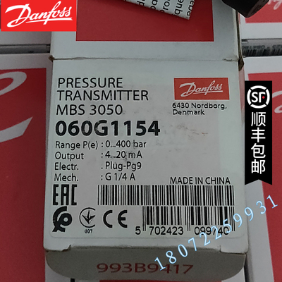 丹佛斯传感器MBS 060G3041 060G3706 060G3909 060G3932