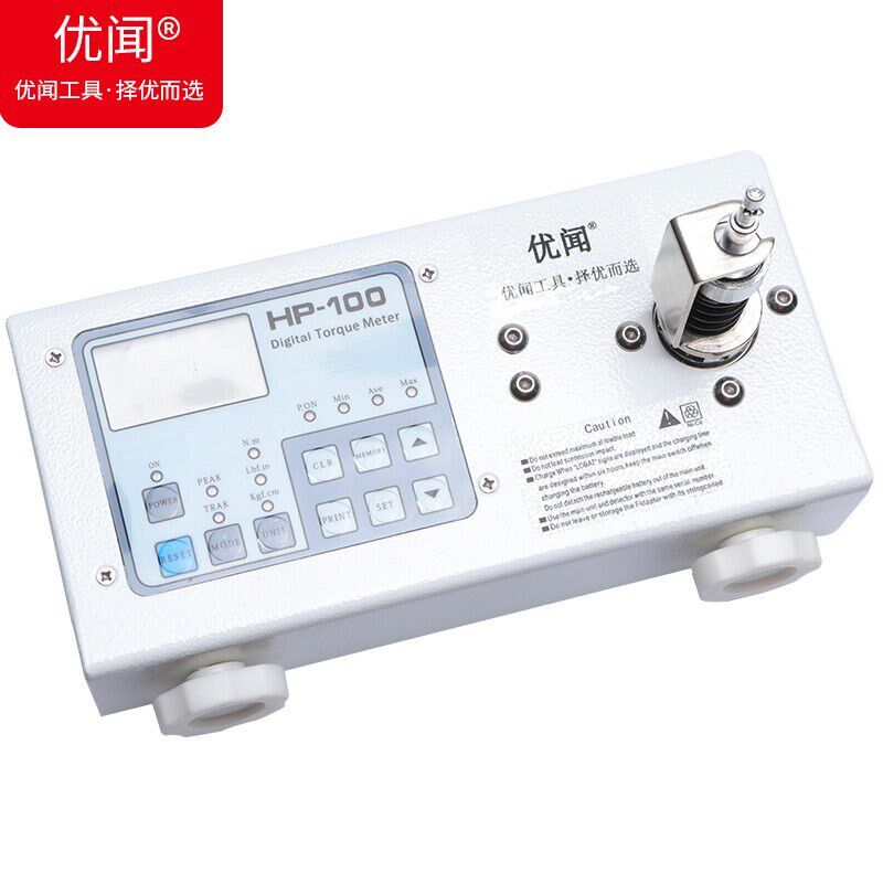优闻HP-100扭力测试仪电批风批扭矩测试测量仪校准仪器数显扭力计