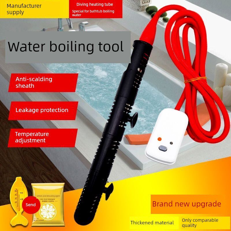 安全,恒温,水沸腾,防烫,快速加热,大功率电加热棒,浴缸,桶加热器,