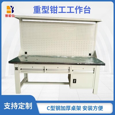 深圳工厂操作打包台 防静电工作台物料检修桌 流水线QC检验工作桌