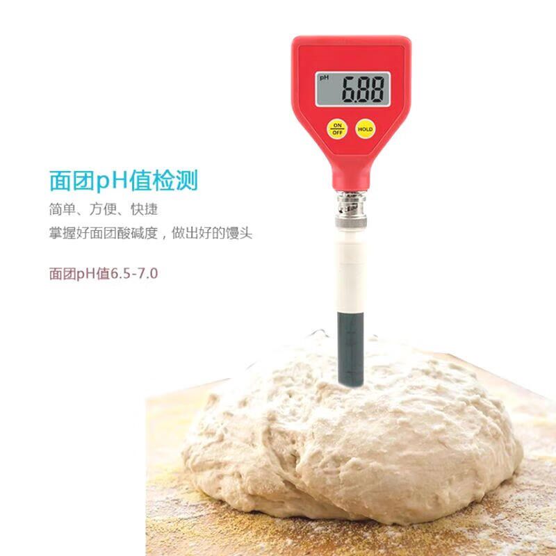 CLCEY面团ph计馒头酸碱度测试仪面包专用检测笔表面皮肤酸碱度面