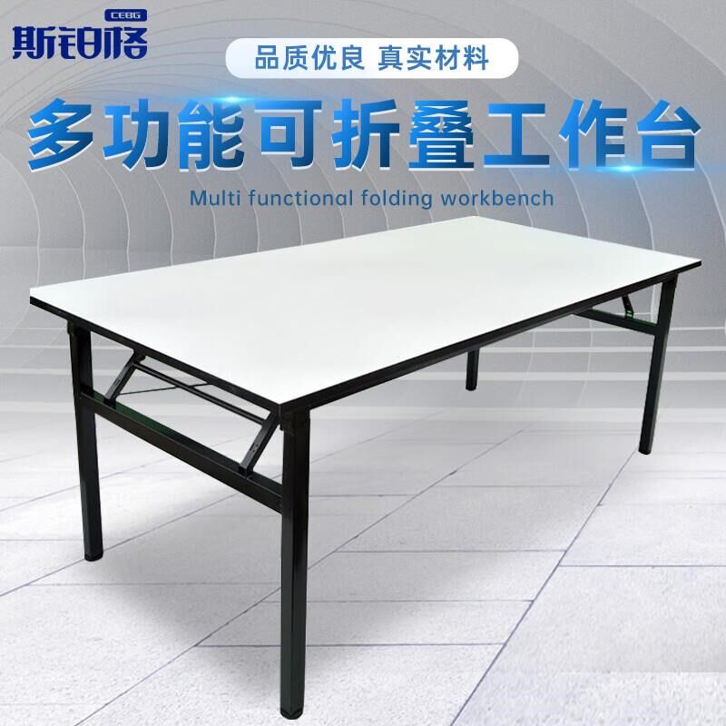 斯铂格折叠工作台流水线操作台仓库车间桌服装裁剪检验桌电商打包