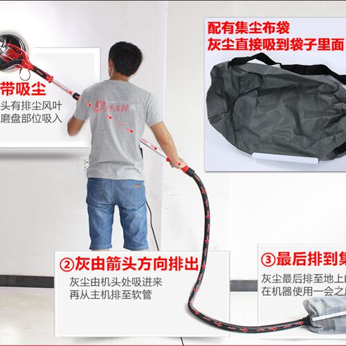 蒂凡墙面打磨机电k动墙壁砂纸机多功能腻子无尘自吸万用无死角抛