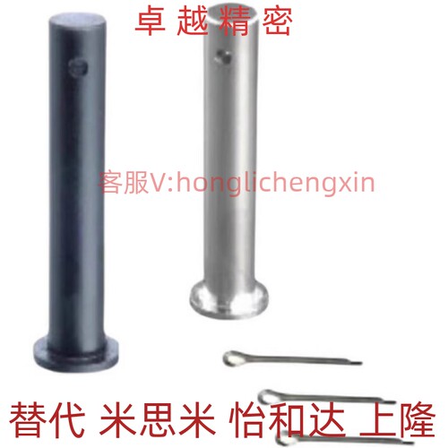 18HCDG40/45/30/24/25铰链销C-HCDGH8-20/17/22/3/4/5/6/10/12/13