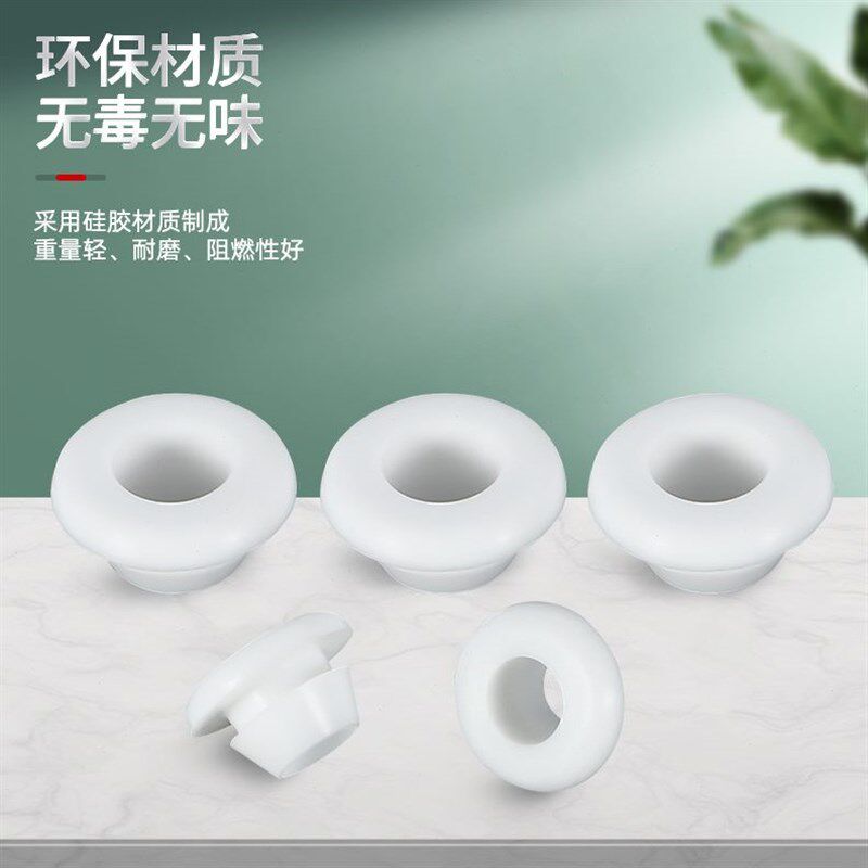 甄选白色橡胶圈通密封圈孔快线硅胶温出硅胶双面护线圈护线环装耐