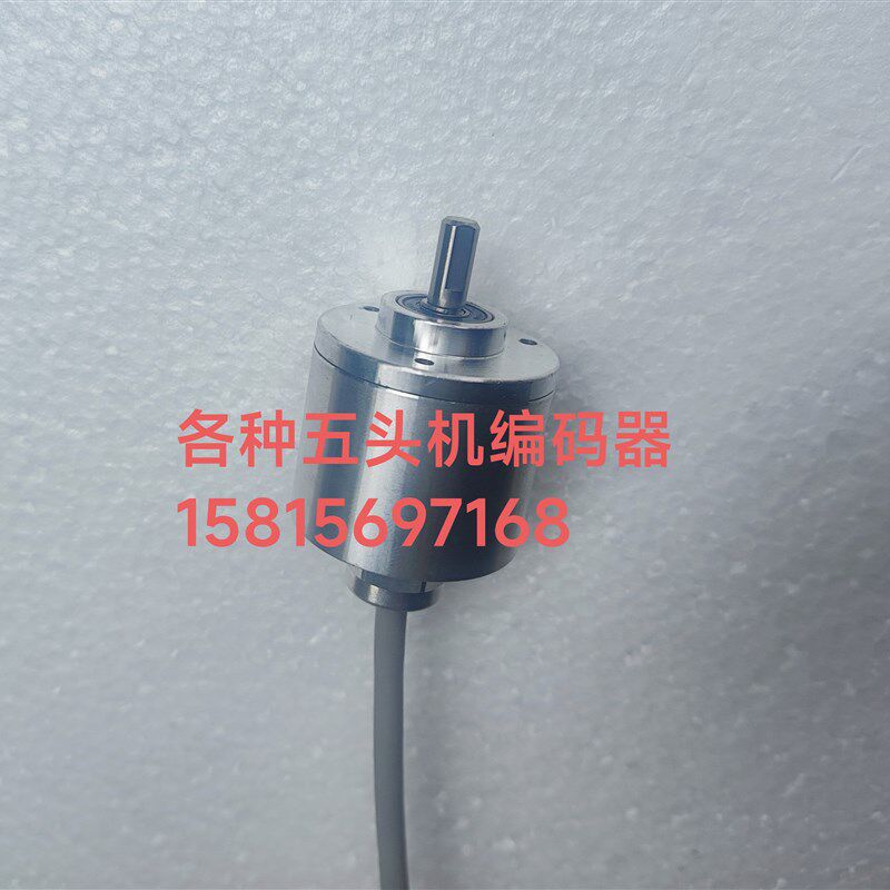 五机头弯箍机配件编码器 机头位置检测编码器 五头机专用1000脉冲