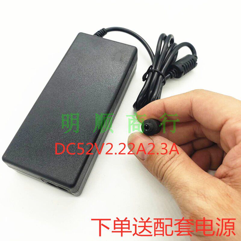 POE交换机51V2.5A 52V2.22A 充电器线电源适配器GQ150-510250-E1