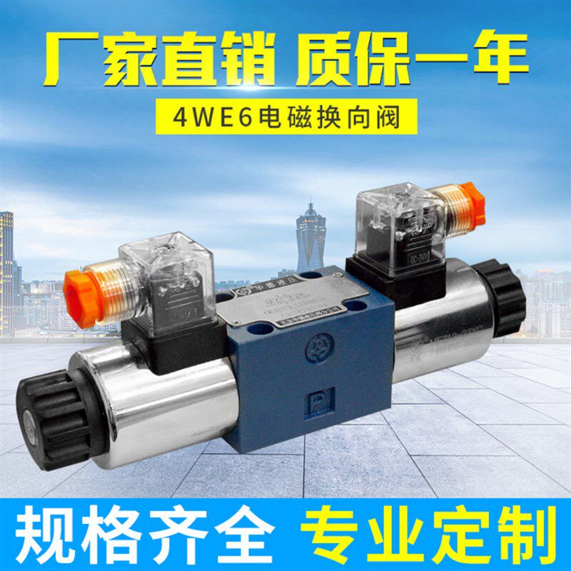 2FRM16-21B/80L北京HUADE华德2FRM5-31B/6QB调速阀2FRM10-21B/5LB