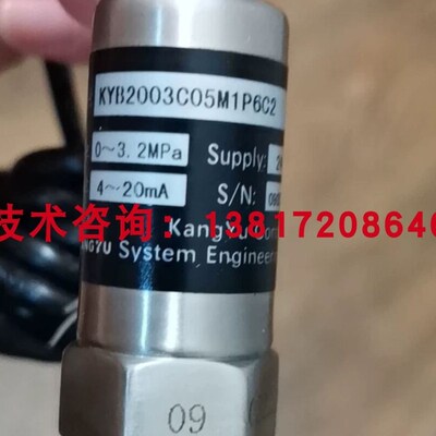 KYB2003C05M1P6C2空调制冷设备高低压传感器0-3.2MPA 4-20ma