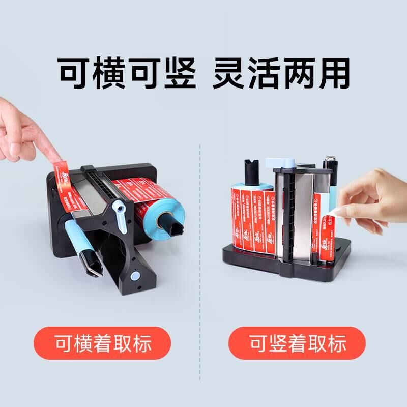 自动标签剥离器剥标机外卖封口贴标签不干胶分离机快递单撕单机