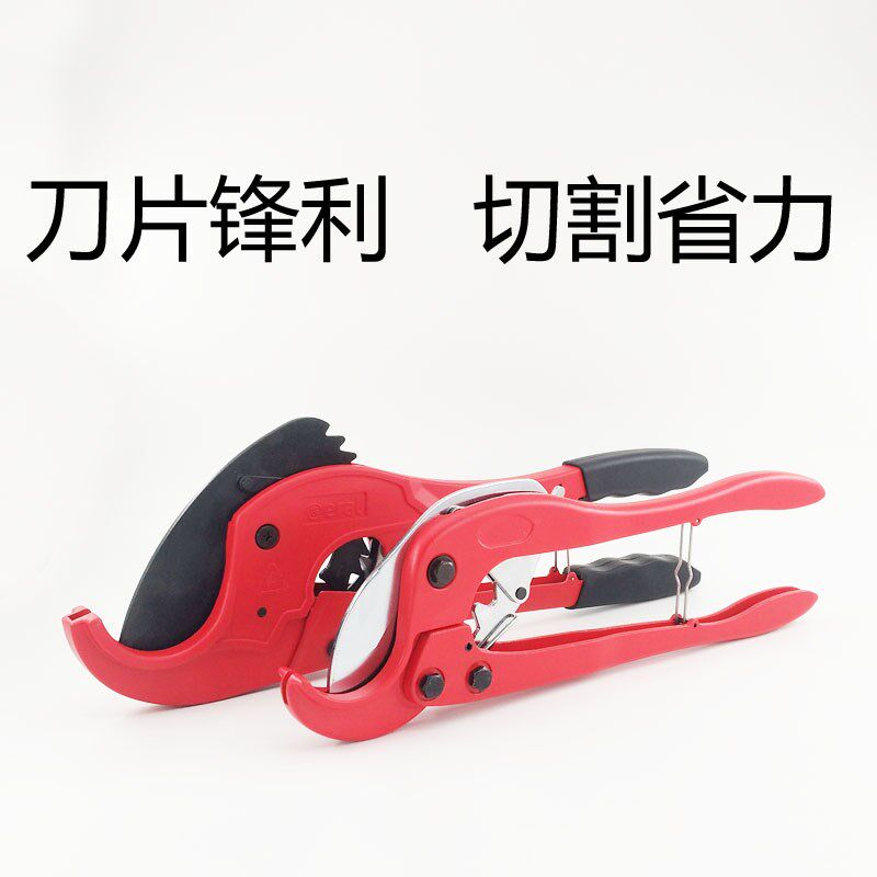 专业PVC大水管剪刀PPR大号电工管子割刀切管器75PE口径塑料管快剪