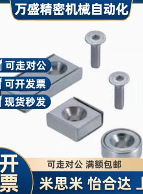 带平头螺栓止动座型磁铁 HXCR/HXCS8/10/12/15/20/25