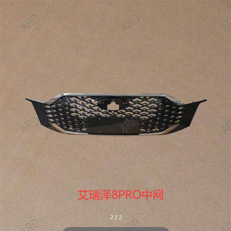 正品 适用于奇瑞艾瑞泽8PRO中网 中本体总成 散热器格栅总成 前脸