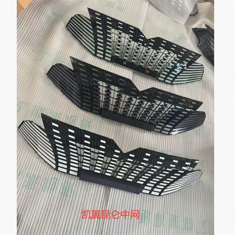 正品 适用于奇瑞凯翼昆仑中网 散热器格栅 前脸 前杠格栅