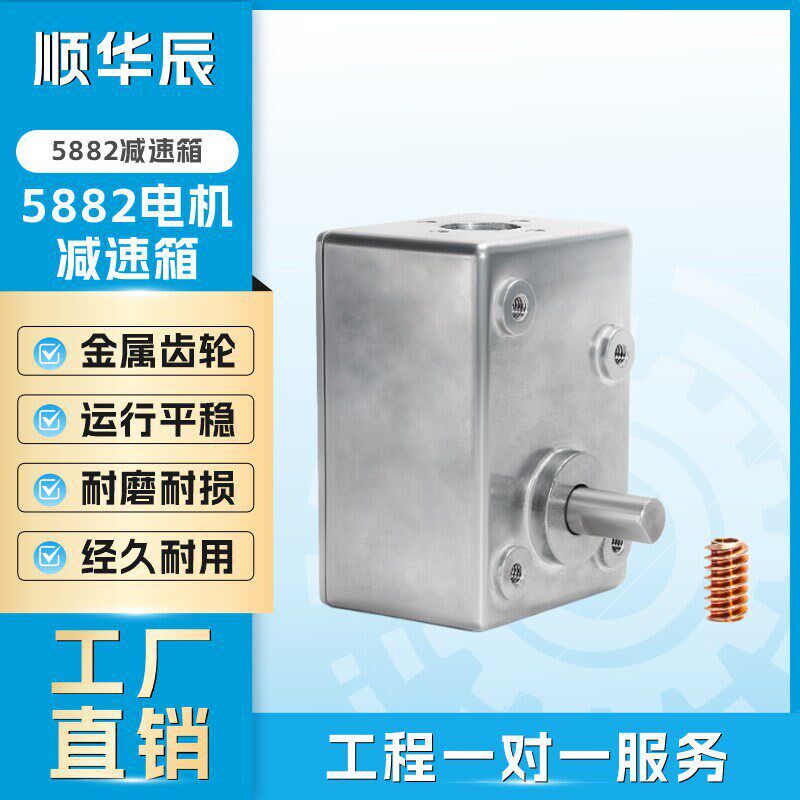5882涡轮蜗杆电机齿轮减速箱断电自锁马达减速器配件可配50ZY系列 - 实物图