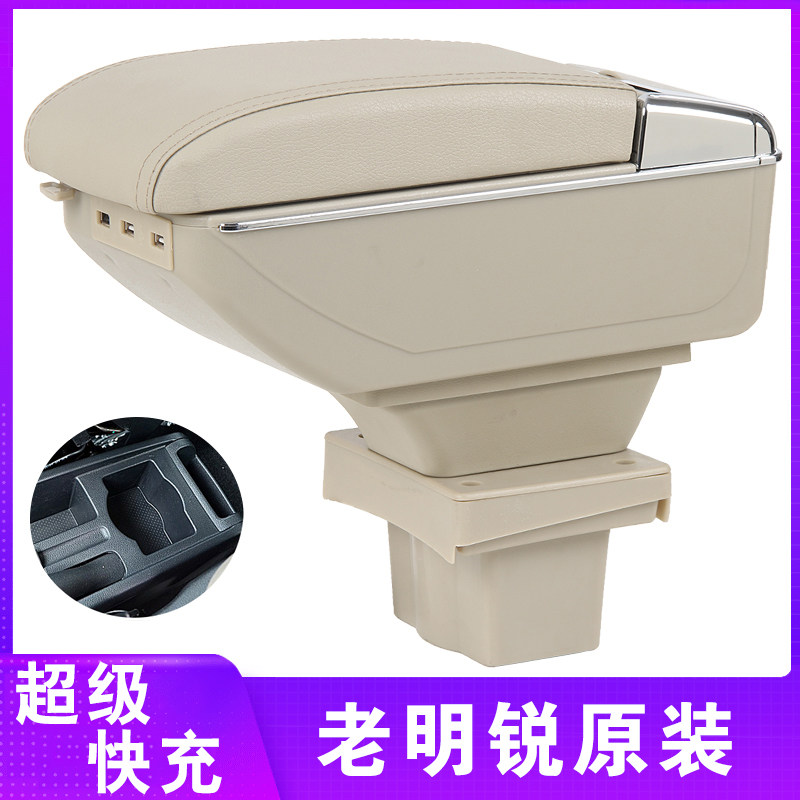 斯柯达明锐扶手箱2007 08 09 10 11 12 14款老明锐手扶箱汽车改装