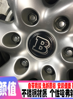 适用于哈弗H6H9H4H8轮毂盖h2sH7F7改装轮毂中心标F7x个性轮毂标