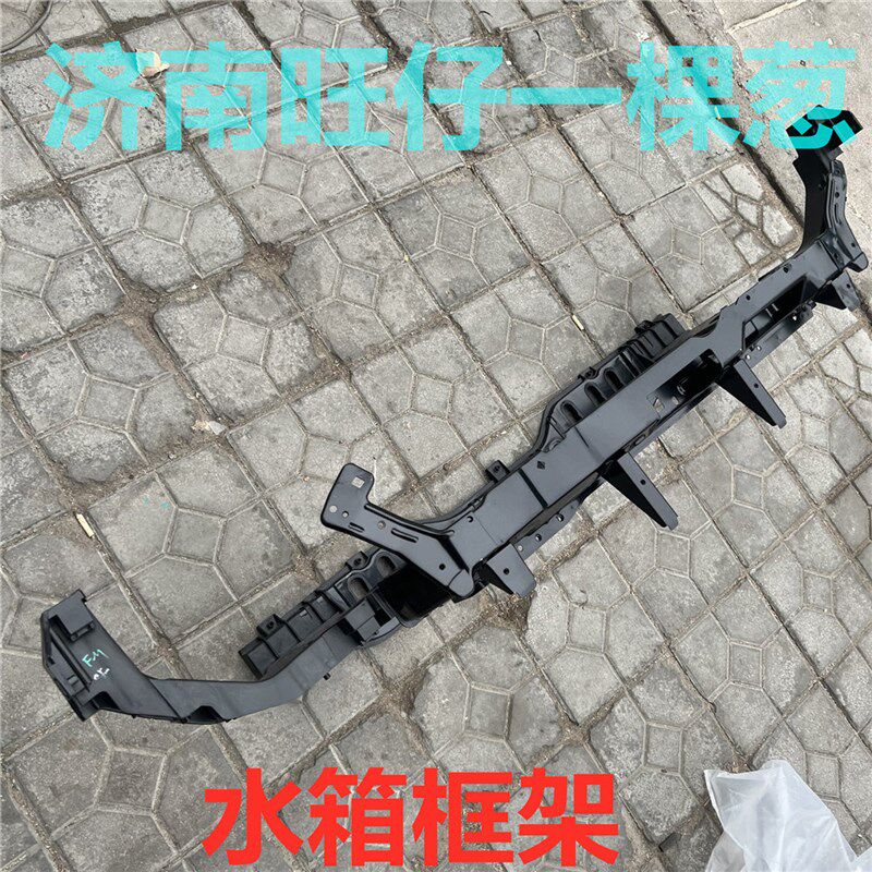 16-18款起亚K3水箱框架总成发动机散热器水箱冷凝器框架龙门架