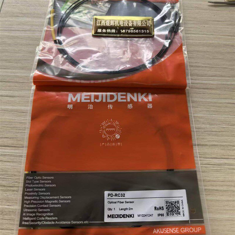 特价 MEIJIDENKI明治 光纤感测器 PT-W57UF PD-RC32原装正品 现货