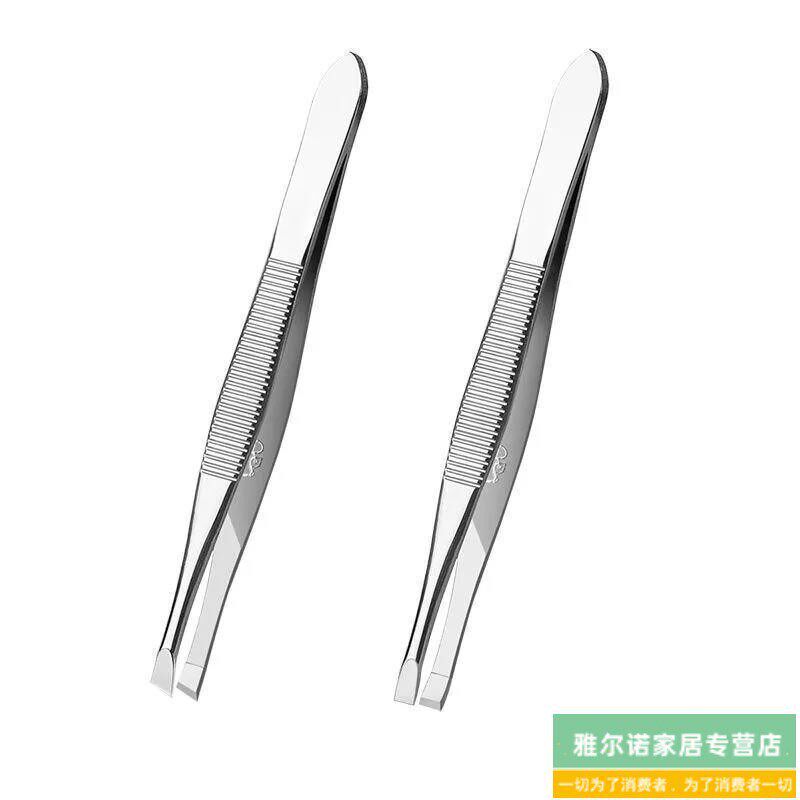 小镊子眉毛夹子拔毛专业聂子多用精密眉捏子夹平口拔毛把胡子神器