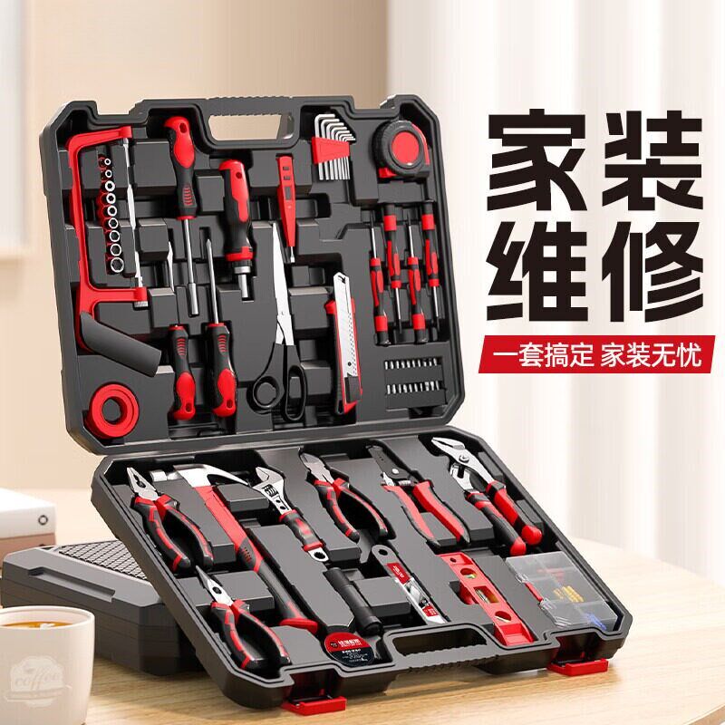 家用工具箱套装电工木工电讯维修组套五金手动工具家用多功能维修
