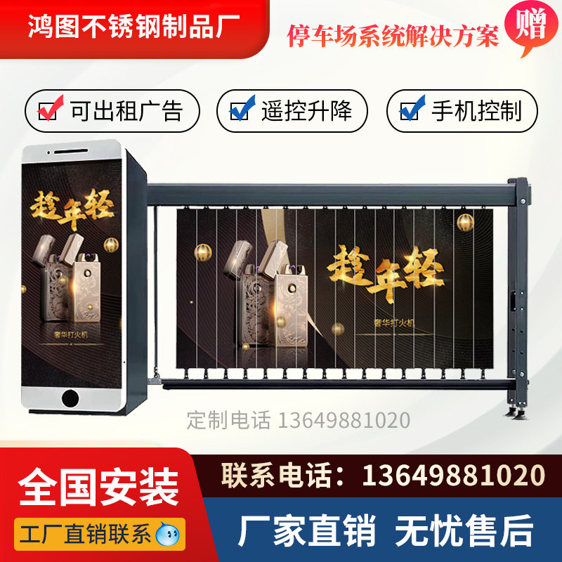 6米广告道闸机双机箱抗风升降百叶栏杆停车场车牌识别收费杆小门