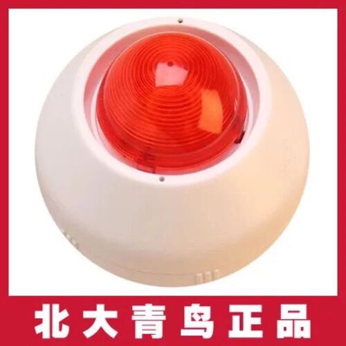 北大青鸟声光报警器JBF-VM3372B火灾声光报警器北大青鸟老款声光