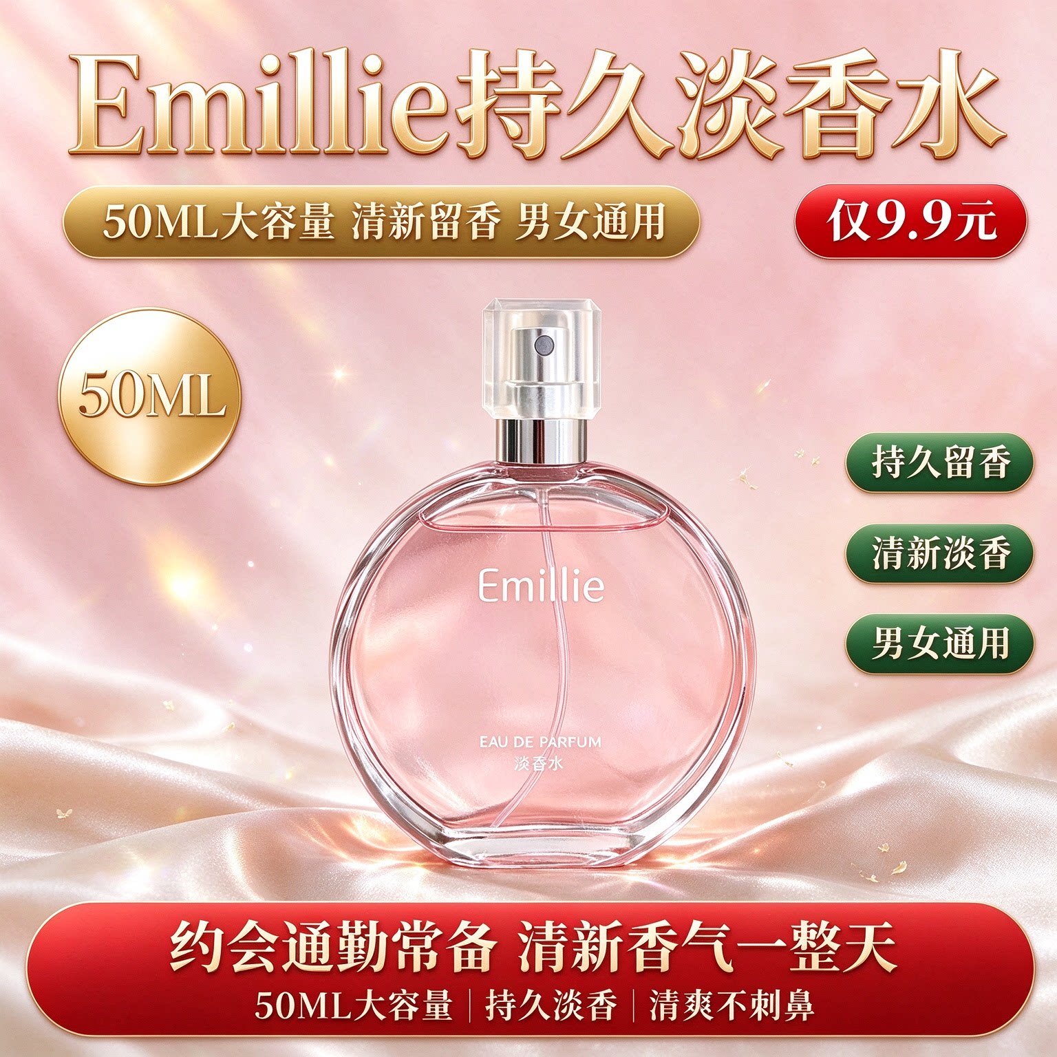 大牌同香粉邂逅香水持久留香女士香水perfume香水香水厂