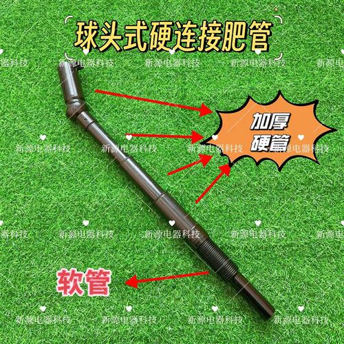 播种机透明白球头式万向伸缩下肥管施肥管免耕机伸缩肥管漏化肥管