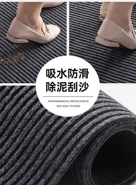 入户门地垫2023新款大门口地毯可裁剪门口耐脏进门脚垫防滑门垫di