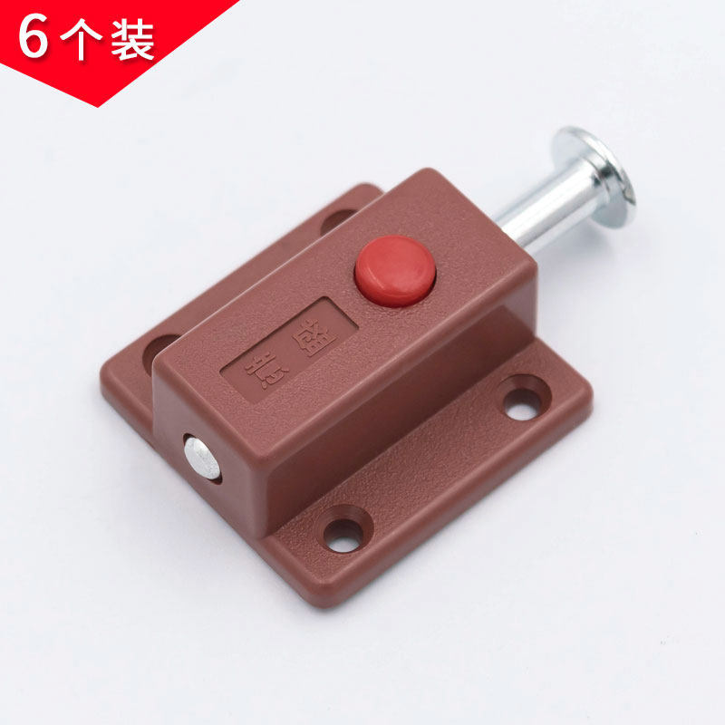 红色塑料弹簧柜子门明装插销家具衣柜橱柜对开门自动弹出式插销