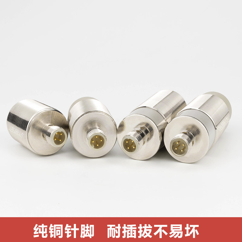 M30插件式接近开关传感器电眼带航空插头接头式金属感应开关探头