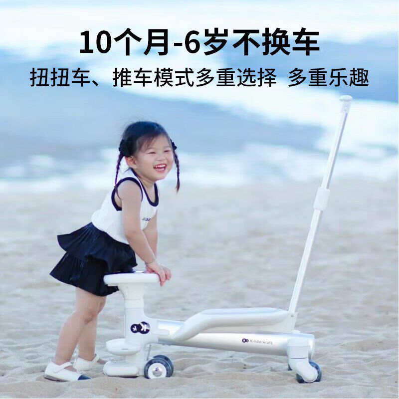 KK小蜻蜓扭扭车儿童可推杆可坐妞妞车防侧翻滑行静音溜溜车手推车