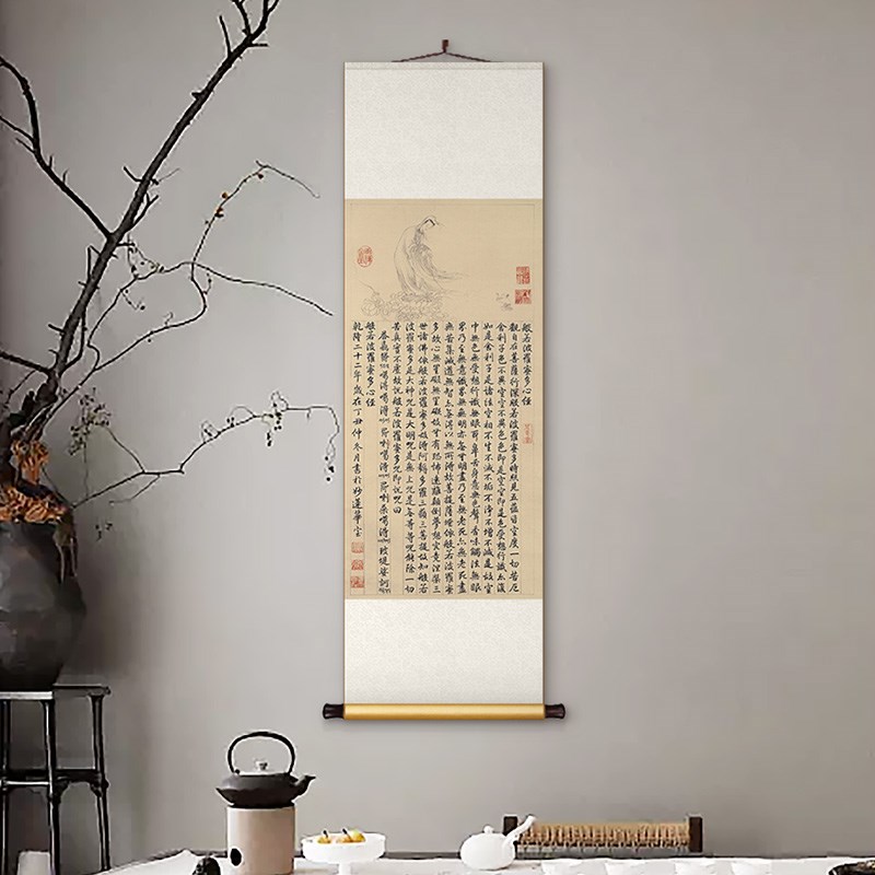 般若波罗蜜多心经字画新中式卷轴挂画客厅装饰画禅意茶室玄关壁画